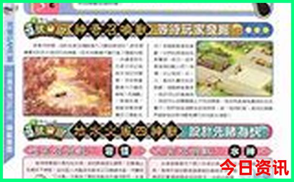 夏天带娃去哪里旅游