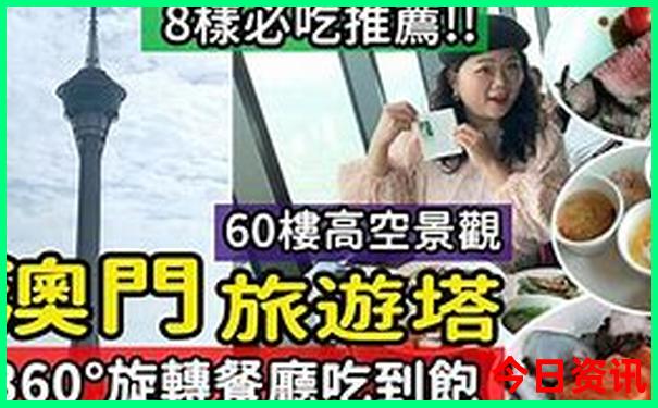 暑假带娃旅游好去处
