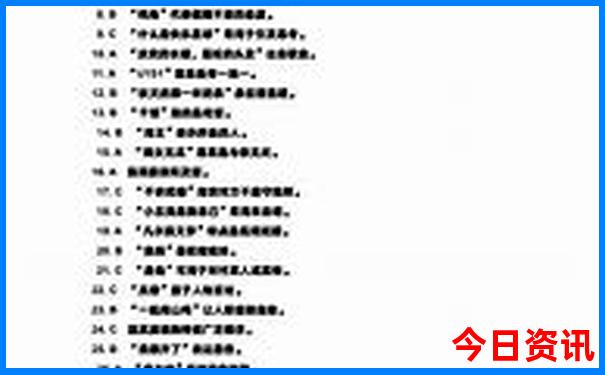 北京旅游攻略4日游最佳方案